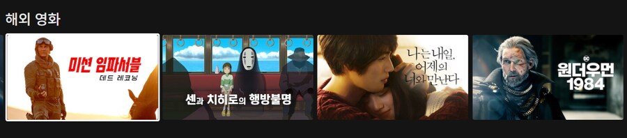 넷플 섬넬 검수안하나_1.png
