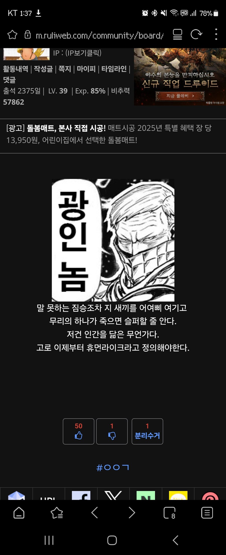 ㅇㅇㄱ)이야 참 투명하다 투명해 그쵸?_1.jpg