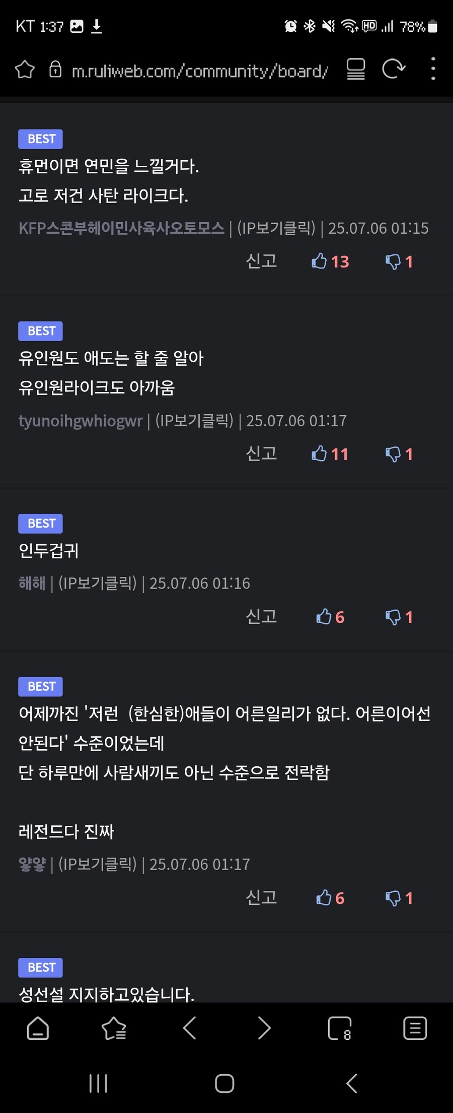 ㅇㅇㄱ)이야 참 투명하다 투명해 그쵸?_2.jpg