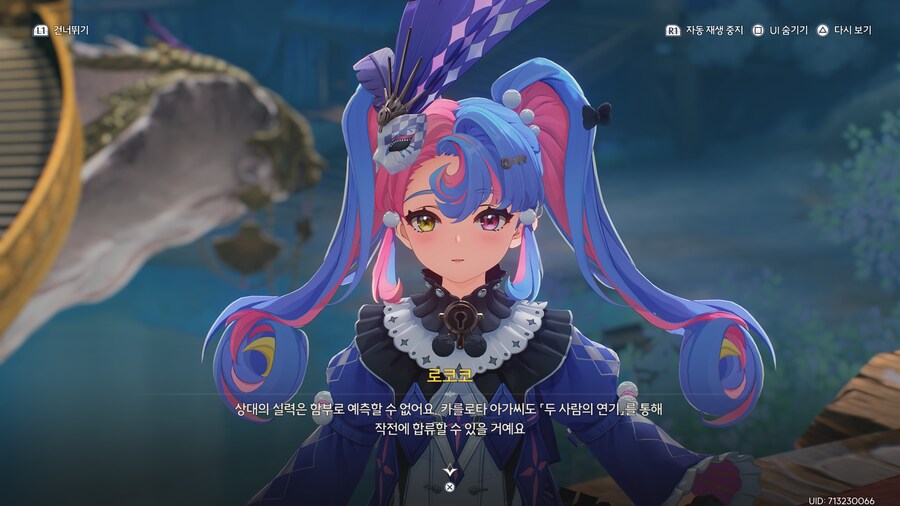 명조) 얘 귀엽네 ㅋㅋ_1.png