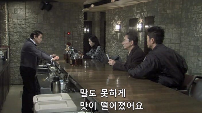 여자 바텐더를 술주정뱅이 폐인으로 만들어버린 악질 평론가_35.jpg