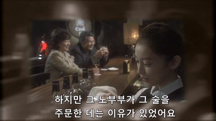 여자 바텐더를 술주정뱅이 폐인으로 만들어버린 악질 평론가_41.jpg