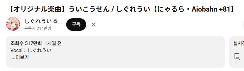 버튜버) 인지부조화 오는 것_2.png