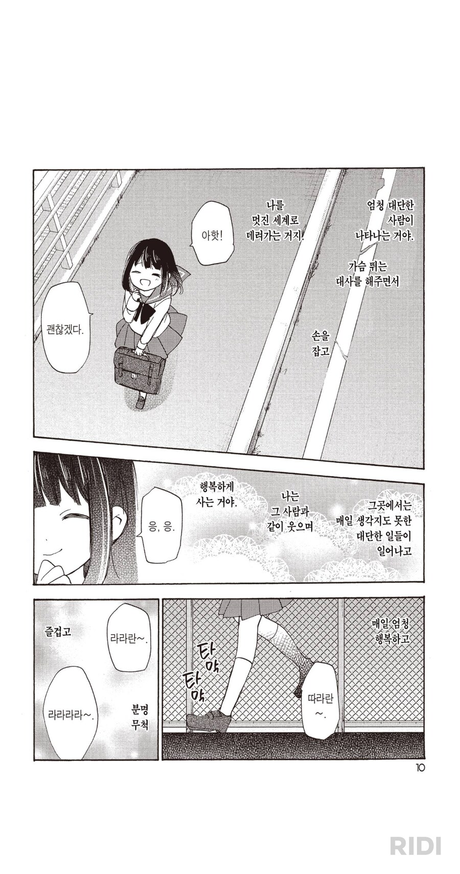 순애(합의된)_1.png