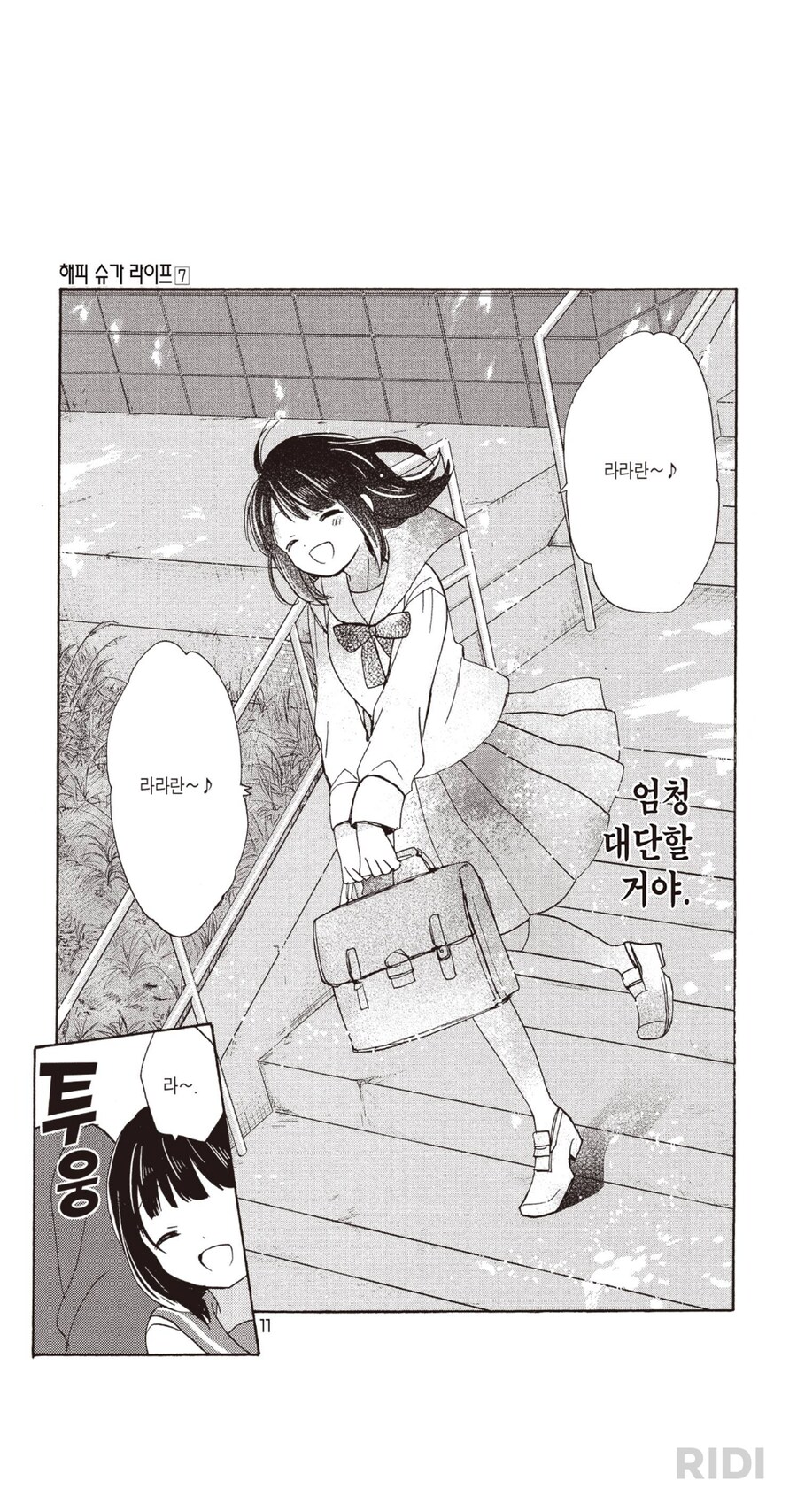 순애(합의된)_2.png