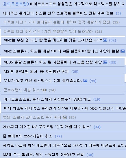 엑박근황_1.png
