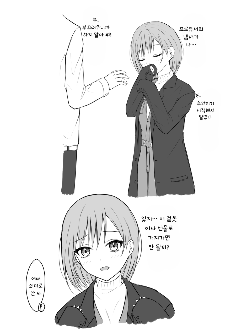 [@] 파라코레 하나_5.webp