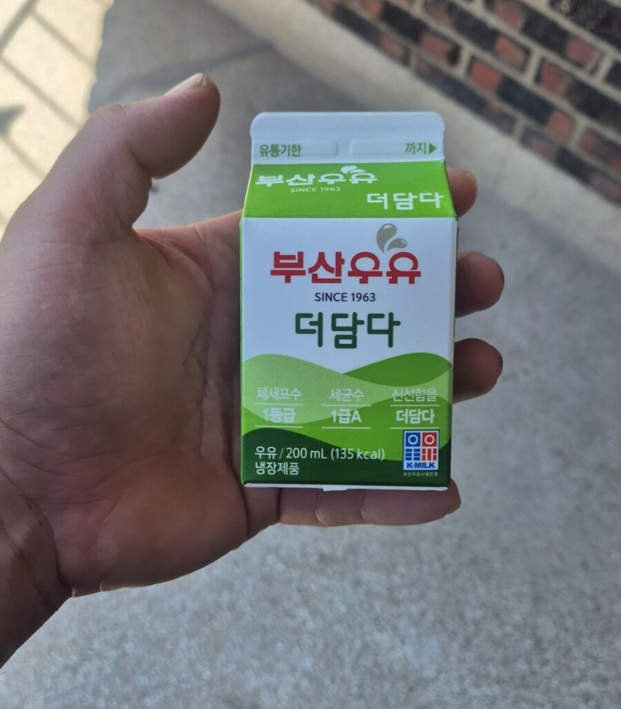 크기는 똑같은데 성인이 되고 작아 보이는 것_1.jpg