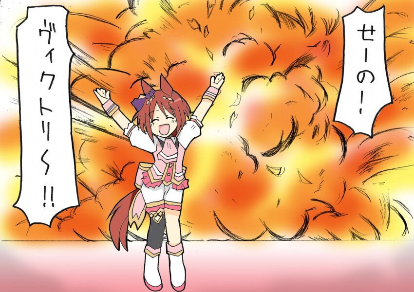 [말딸] 하나-둘- 빅토리~!! 모음_2.png