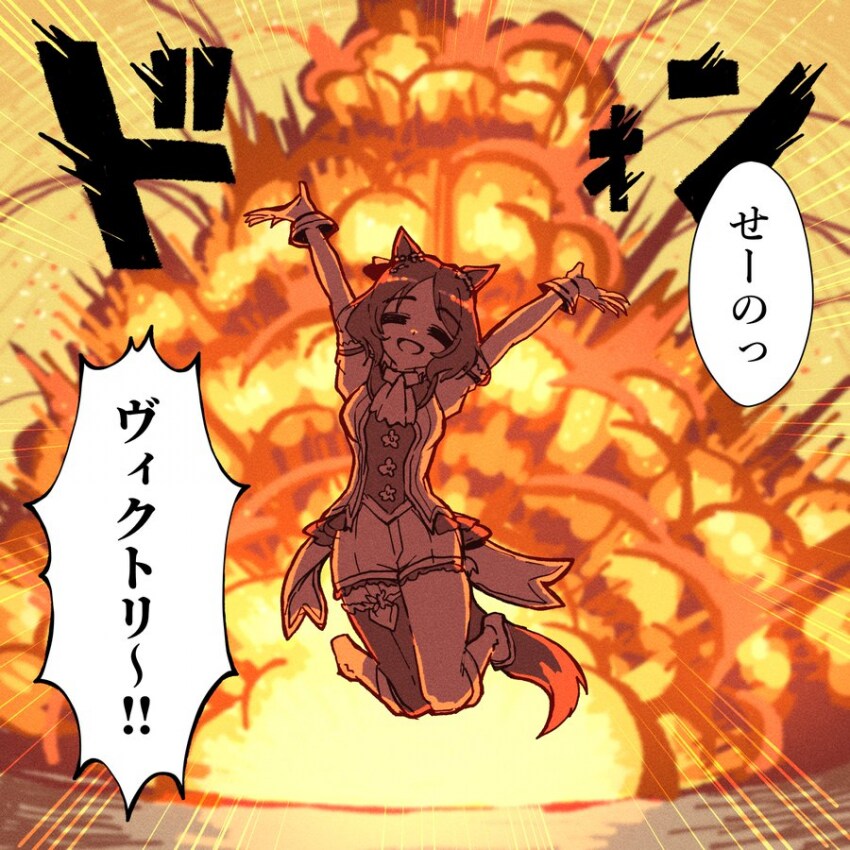 [말딸] 하나-둘- 빅토리~!! 모음_4.png