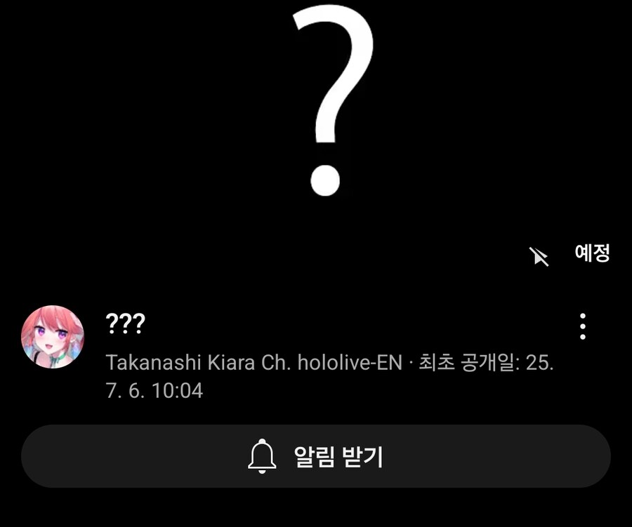 버튜버) 여러분 오늘은 아주 경사로운 날 입니다._3.jpg