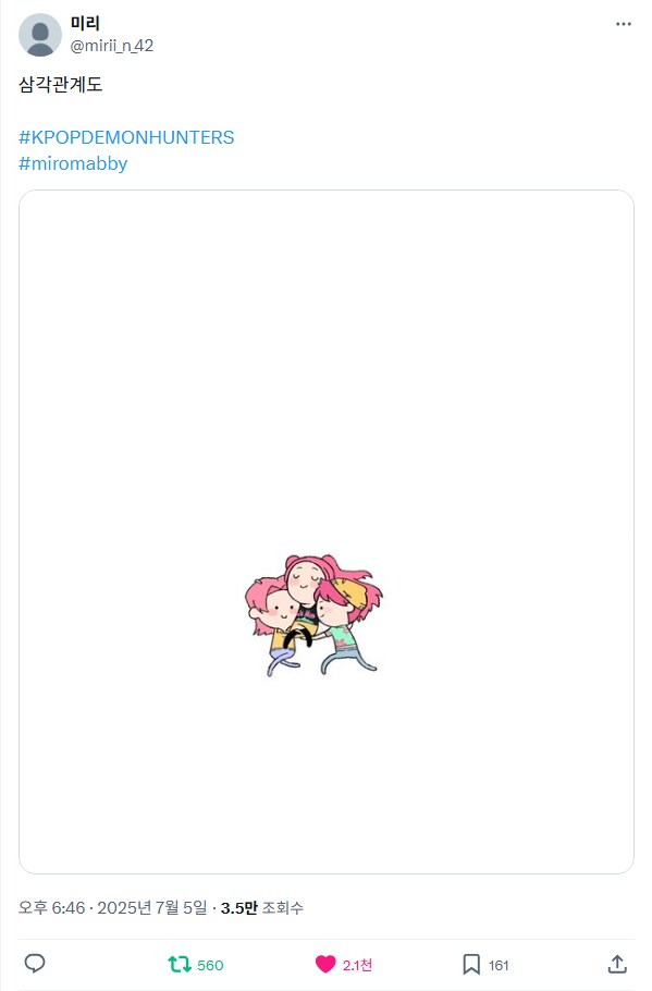 케이팝) 멤버 별 이동수단_6.png