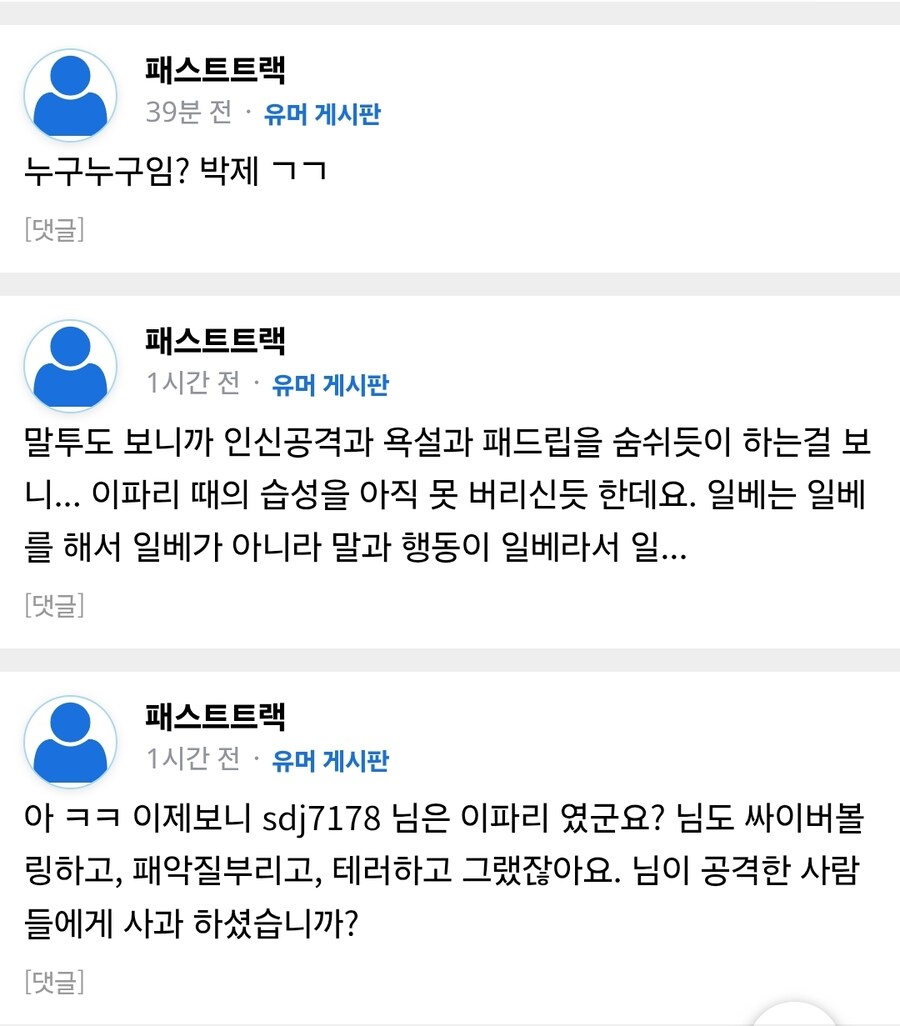 ㅇㅇㄱ)1년 사이에 사람이 이정도로 바뀌다니..._4.jpg