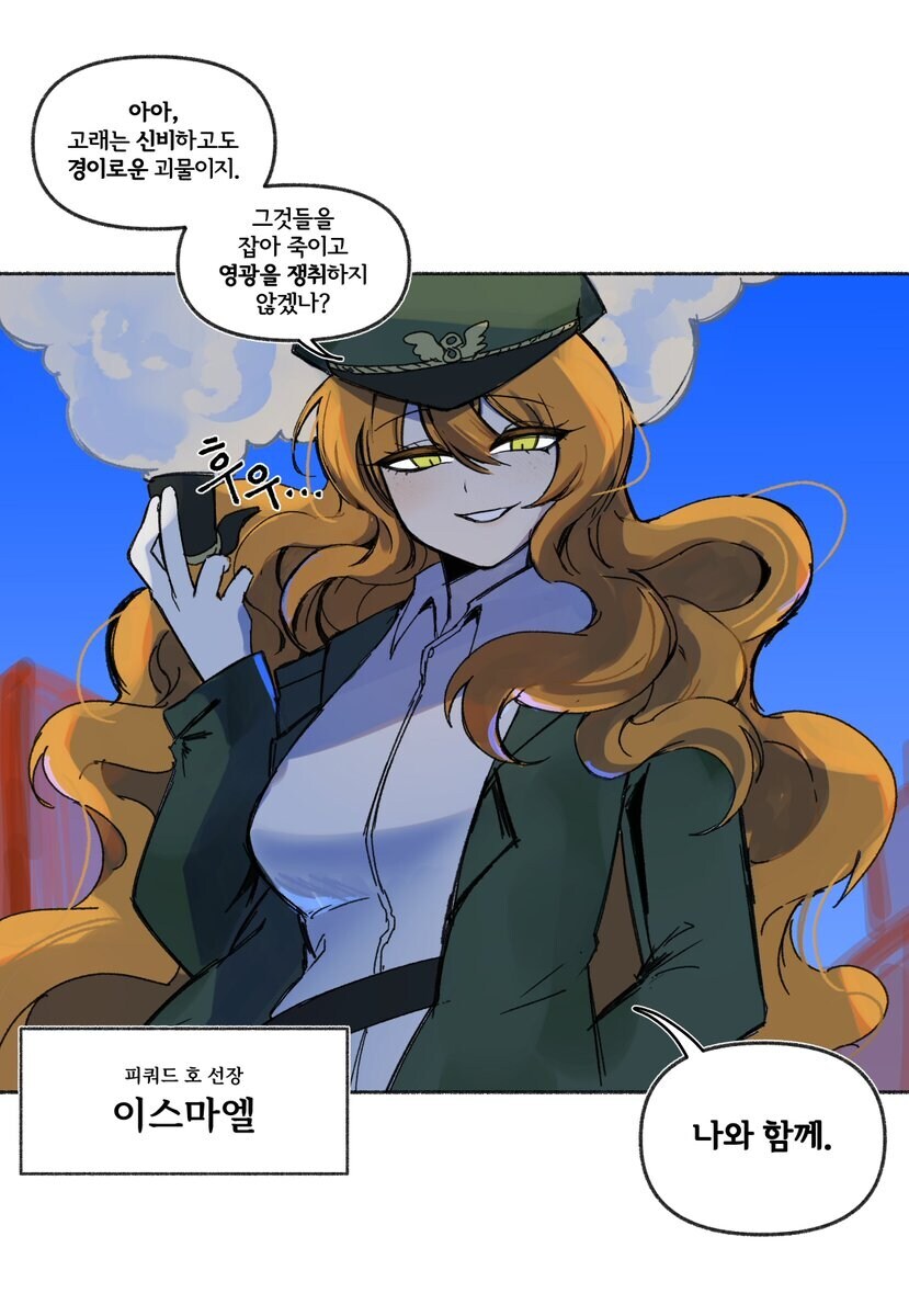 림버스) 고랩잡이 배에 타게된 이유_1.jpg