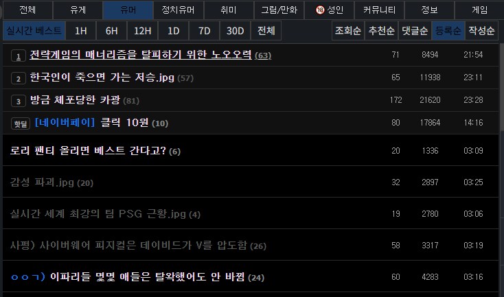 잘 때가 됐나봐..._1.png