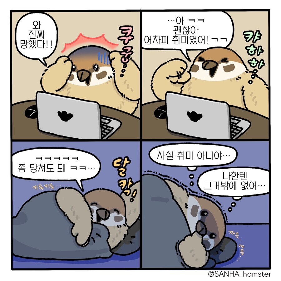 나_1.jpg