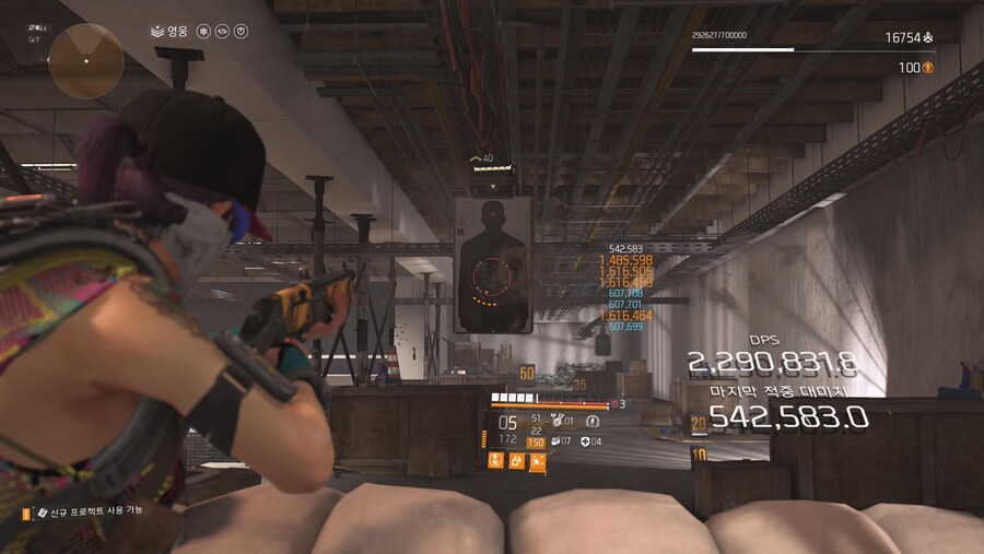 그냥 그렇다구요 씨리즈 스테이지 2 - 클래식 고화력 극화기_3.jpg