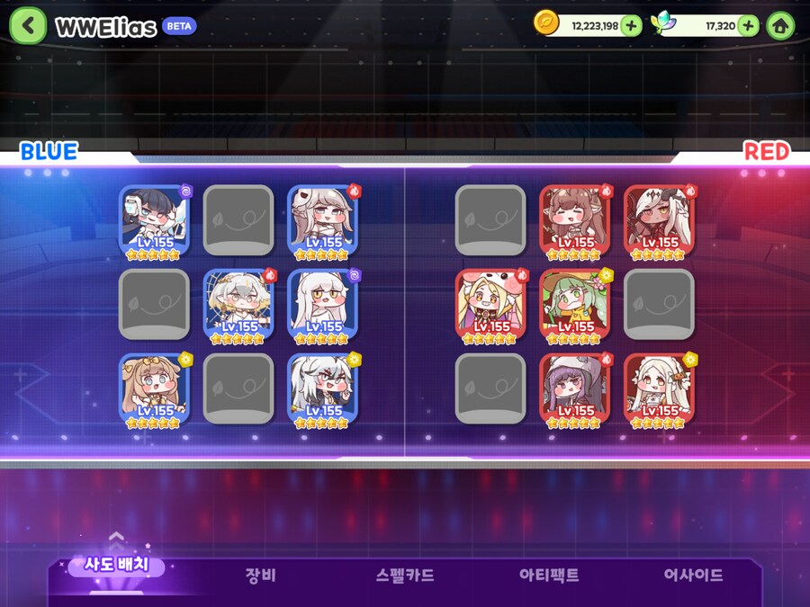 [트릭컬] 아 마지막 경기 진짜 어렵네..._1.png