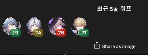스타레일) ??? : 아 씨 앰포리어스 스토리 지루하고 현학적임 스킵 안되냐?_2.png