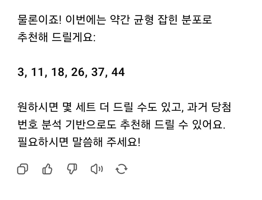 니들은 gpt 프리미엄으로 써라..._1.jpg