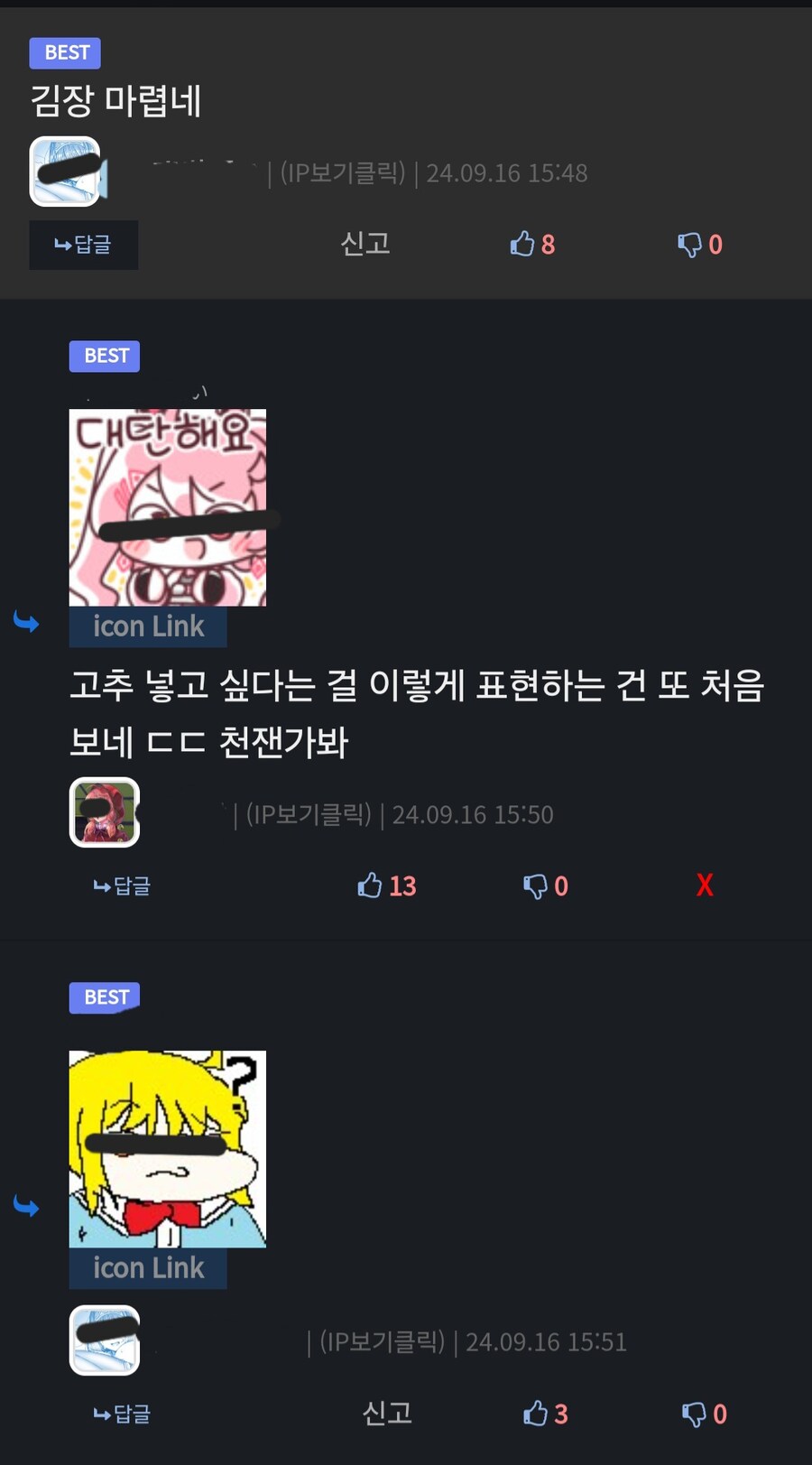 유게식 김장의 뜻..._1.jpg