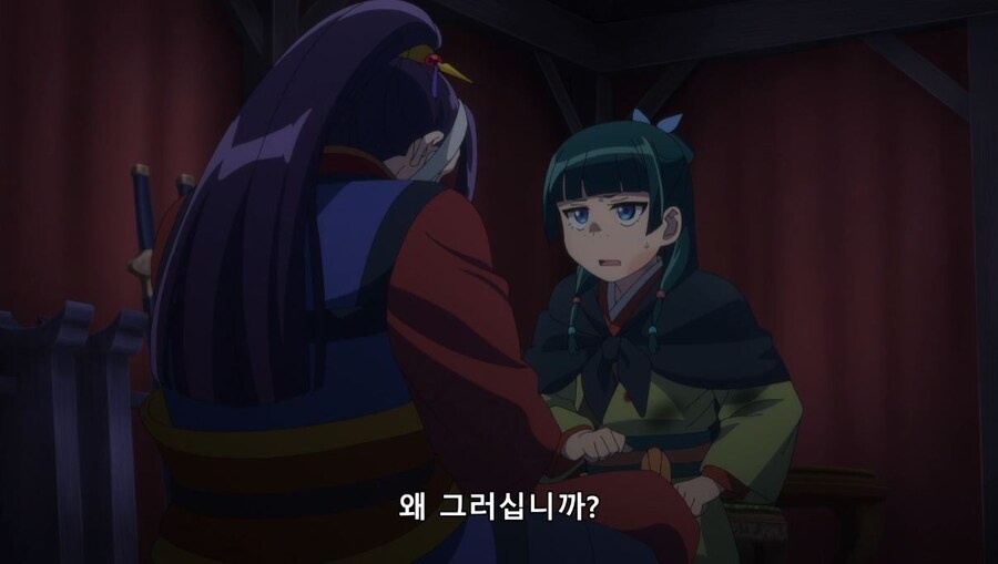 약사의혼잣말) 뭐가 30분이라는 겁니까? (스포)_5.jpg