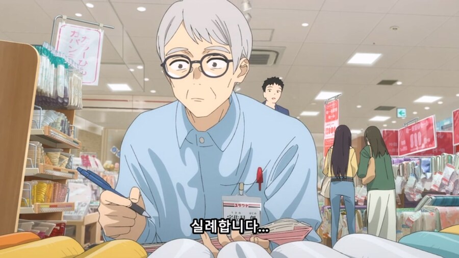 비스크돌) 오해_1.jpg