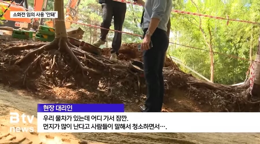 소화전 물로 바닥청소한 공사 업체_9.jpg