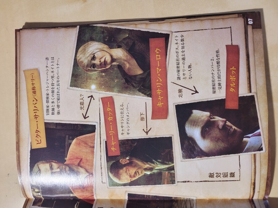 언차티드 3_5.jpg