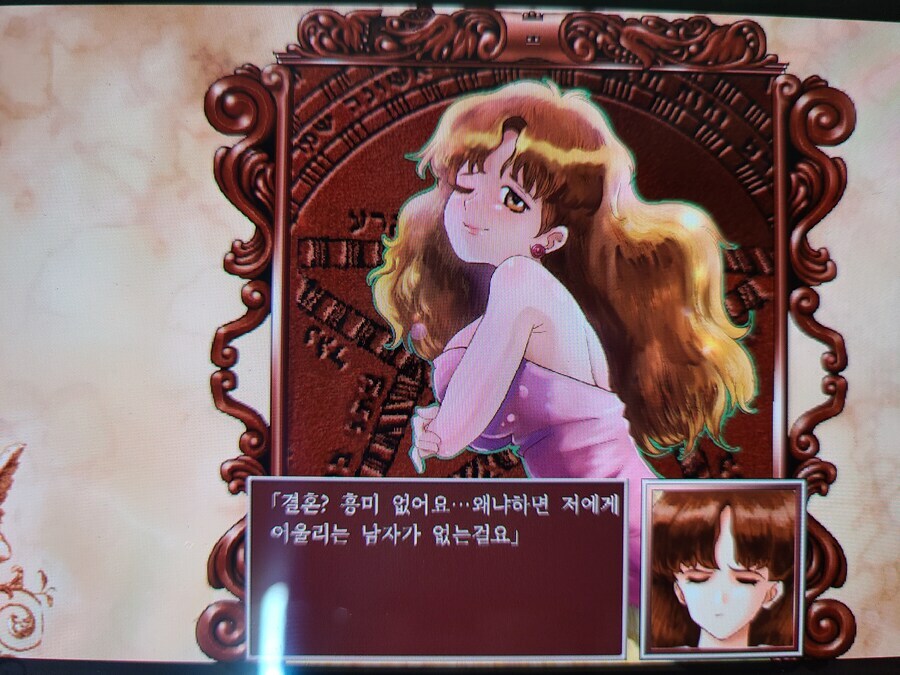 프린세스 메이커2 리메이크 제일 먼저 본 엔딩_5.jpg