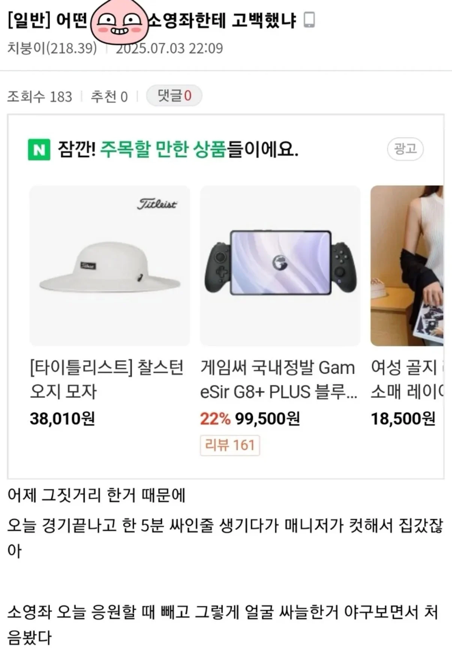 며칠전 유명 치어리더가 당한 끔찍한 범죄_1.webp