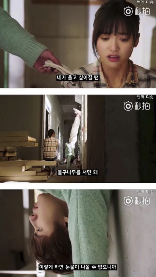 우는 여자 위로하는법_1.jpg