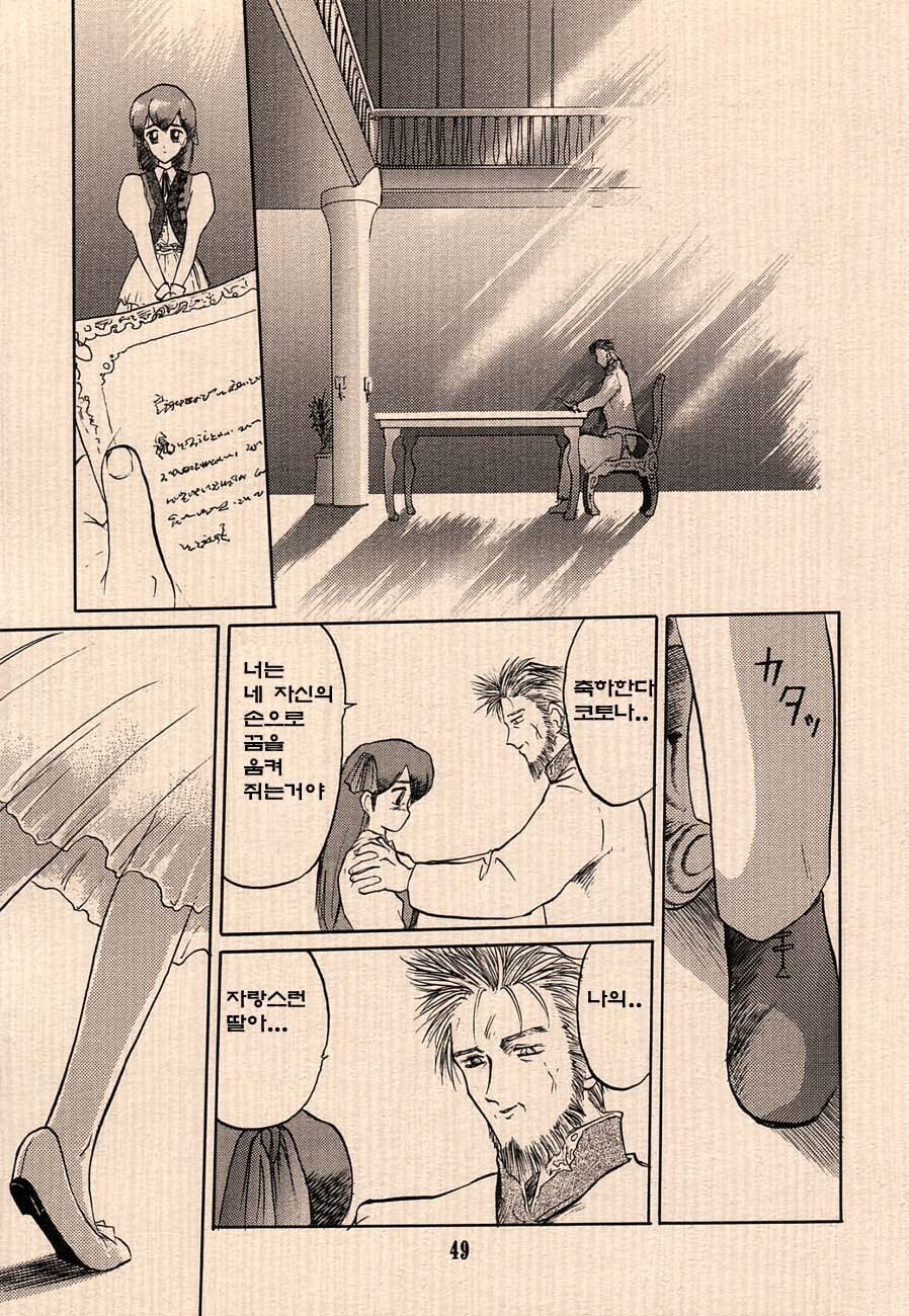 프메)얼엑이라 아빠엔딩 없는거 아님?_2.jpg