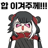 소신발언 트럼프 빠는건 겁쟁이에 허언증 종자들이다_1.png