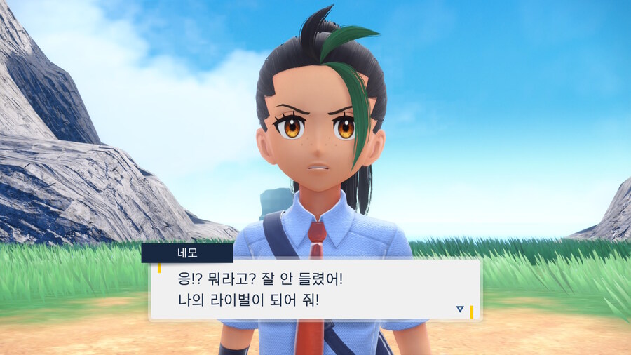 포캣몬) 싫어 싫다고 바뻐_2.jpg