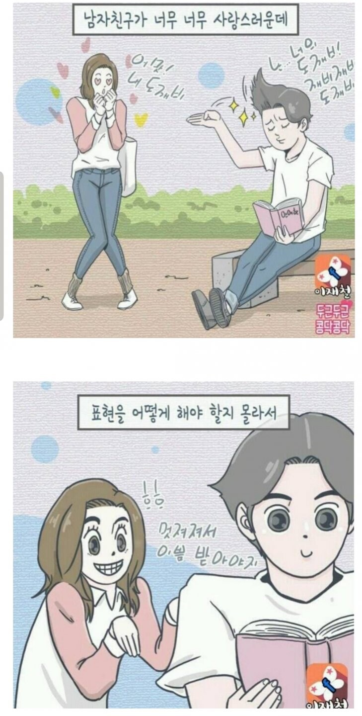 댕댕이과 휴먼_2.jpg