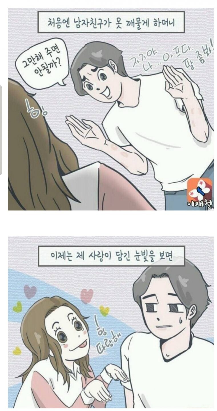 댕댕이과 휴먼_4.jpg