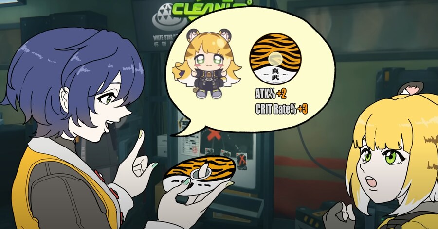 젠레스) 쓰레기 디스크_1.png