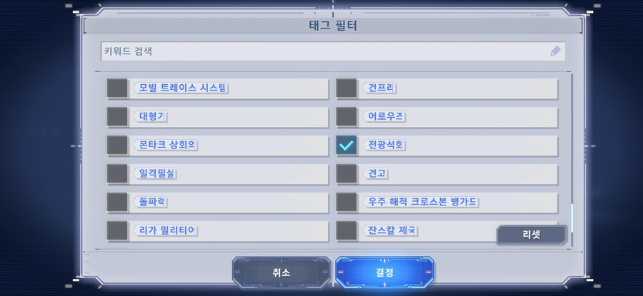 마스터리그 준비 팁_2.jpg