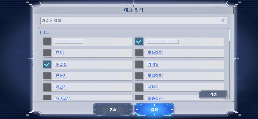 마스터리그 준비 팁_3.jpg