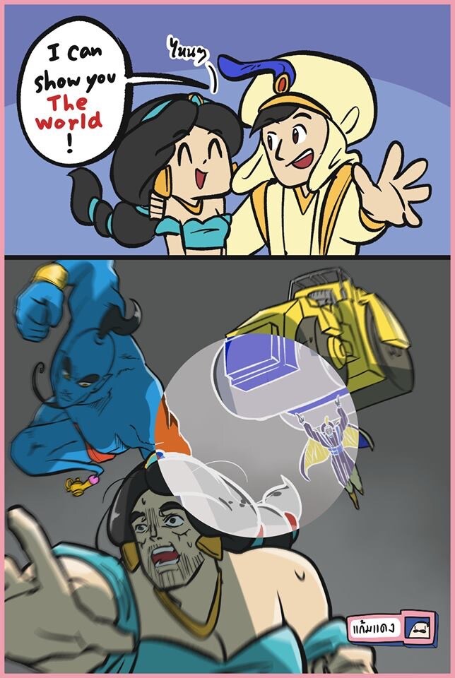 알라딘 명장면_1.jpg