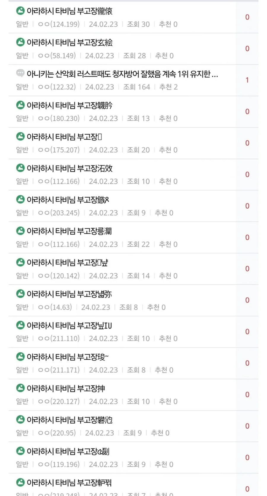 ㅇㅇㄱ) 이새끼들이 사람의 죽음에 반응하는 모습들은 하루이틀 일이 아니다._5.webp