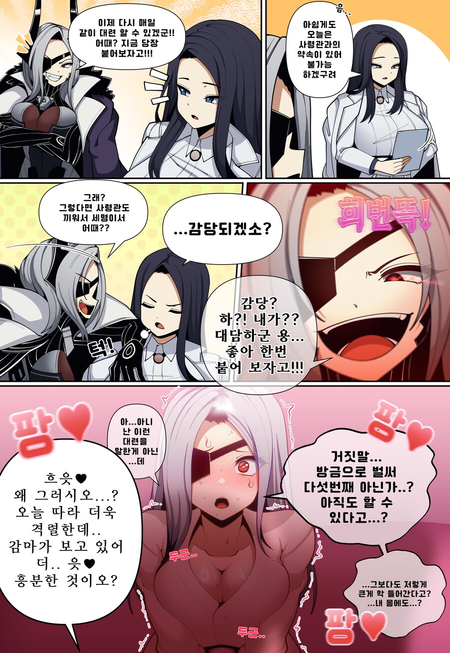 라오)감마 마망 manhaw_1.png
