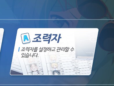 블루아카) 뉴비용 지금 '라이트하게' 시작하는거 어때요 (팁)_6.png
