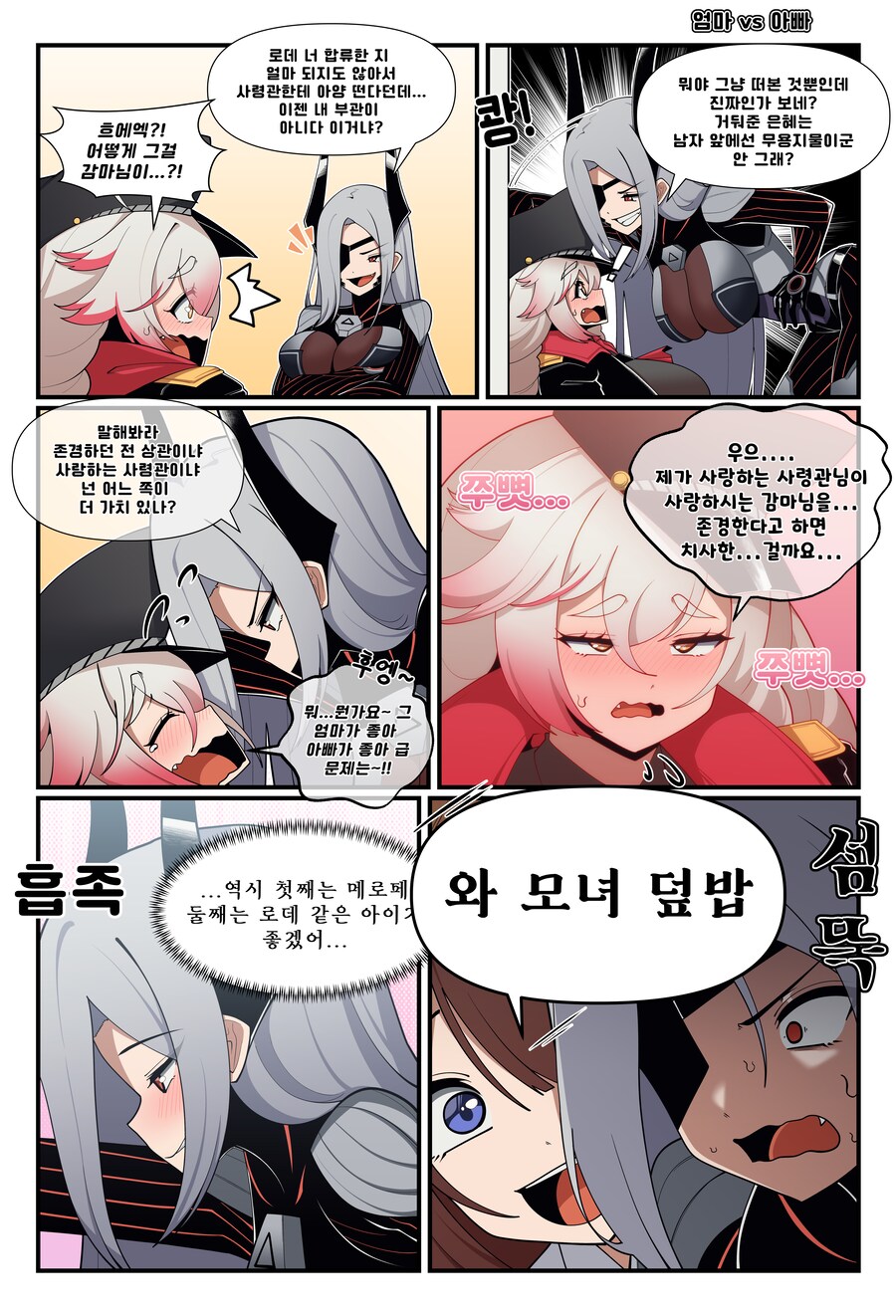 라오)감마 마망 manhaw_3.png