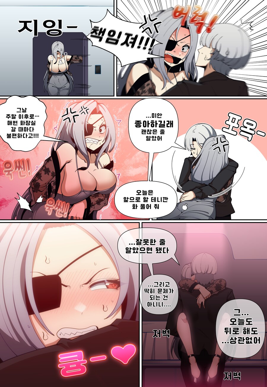 라오)감마 마망 manhaw_2.png