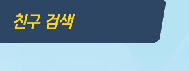 블루아카) 뉴비용 지금 '라이트하게' 시작하는거 어때요 (팁)_12.png
