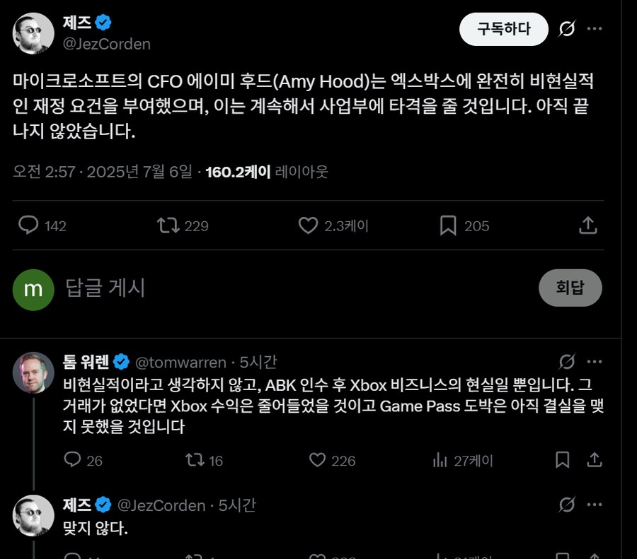 MS는 엑박팀에게 비현실적 실적을 요구중- 추가해고 이루어질듯_1.png