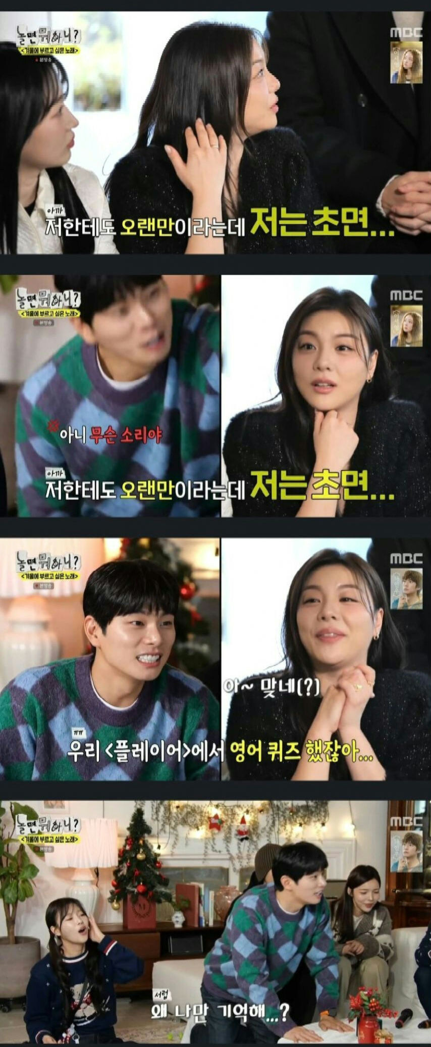 아무도 기억을 못해주는 연예인_3.jpg