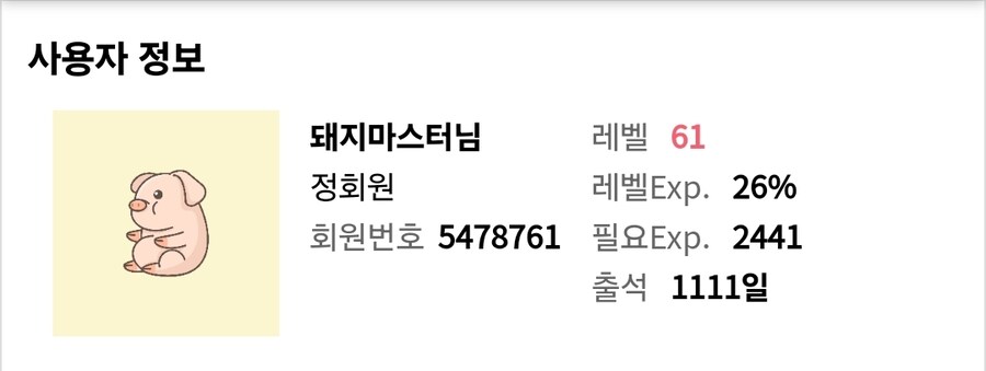 생일은 아니지만, 추천이 가능할까요 ㅜ.._1.jpg